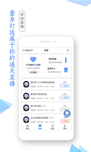 昆明市學考網 v3.5.0 0
