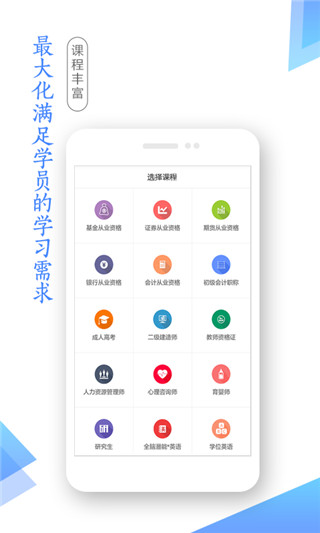 昆明市學考網 v3.5.0 2