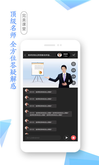昆明市學考網 v3.5.0 1