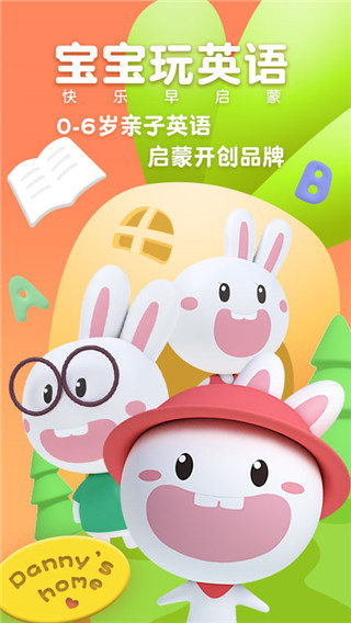 寶寶玩英語官方版 v66 安卓版 1