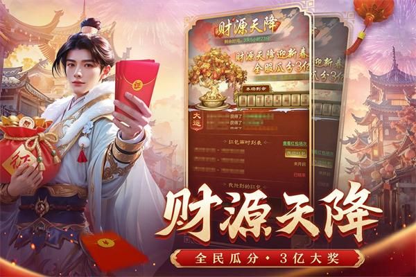 王者征途 v1.0.85 0