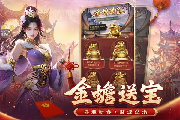 王者征途 v1.0.85 2