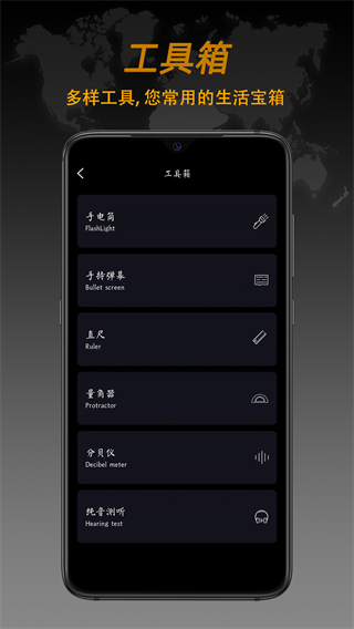 指南針官方免費 v9.2.7 安卓版 1