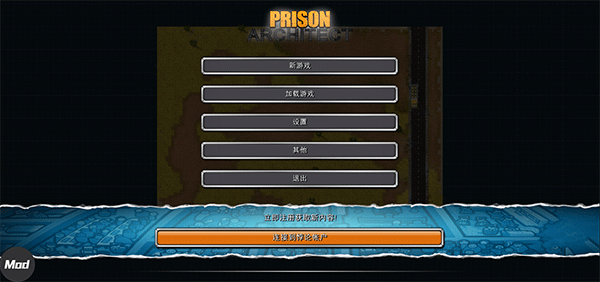 Prison Architect v2.0.9 1