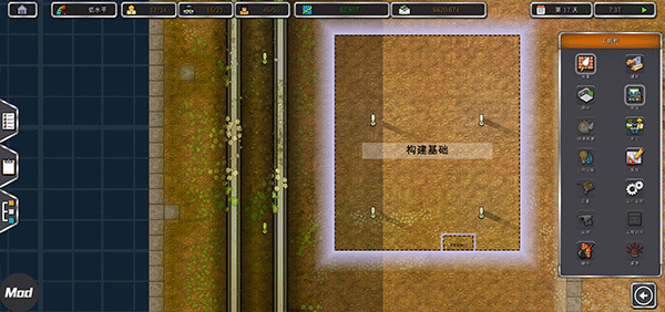 Prison Architect v2.0.9 2