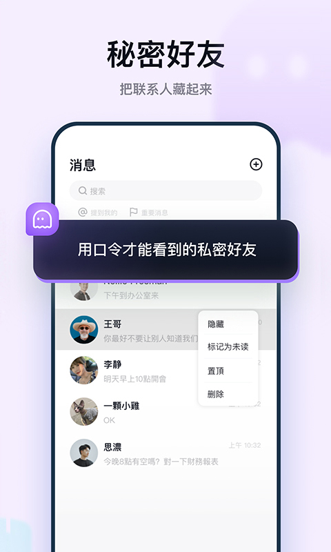 Slow默往軟件 v3.53.5 安卓版 0