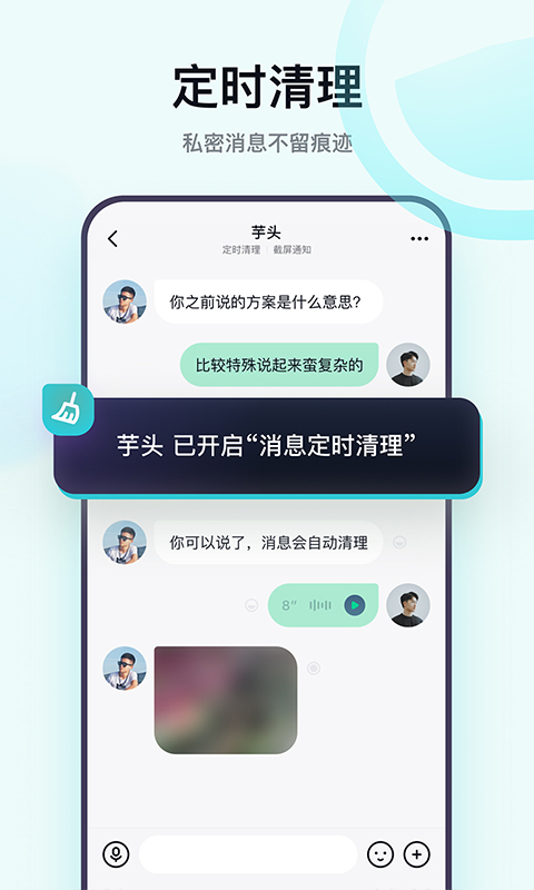 Slow默往軟件 v3.53.5 安卓版 2