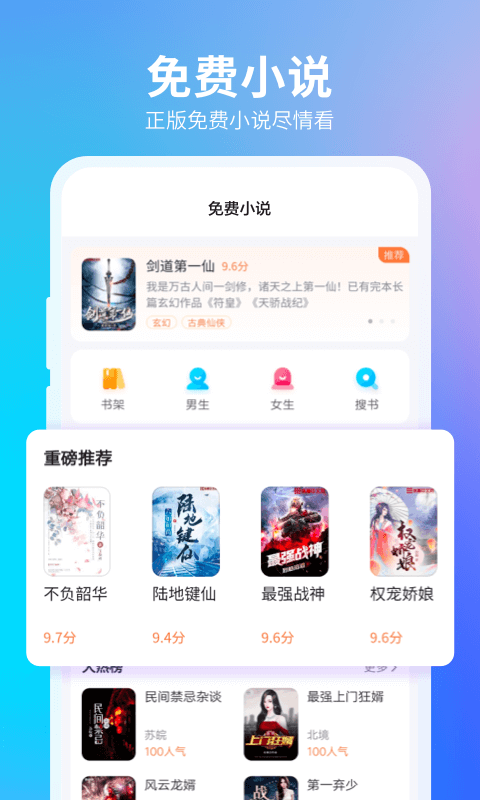 360瀏覽器搶票手機(jī)版 v10.1.6.6.130官方安卓版 2