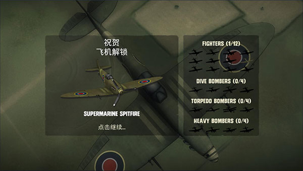 WarDogs v1.191 2