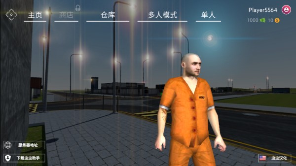 城市沙盒模擬器 v0.0.4 0