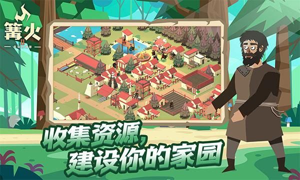篝火2未知海岸2025 v191.1.4 2