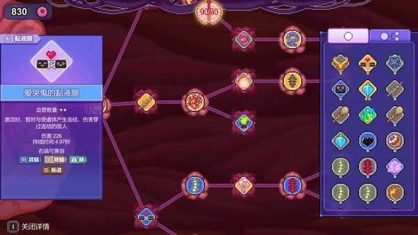 生物原型steam v1.1.0 0