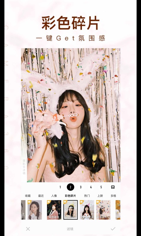 camera360 apk v9.9.48安卓版 0