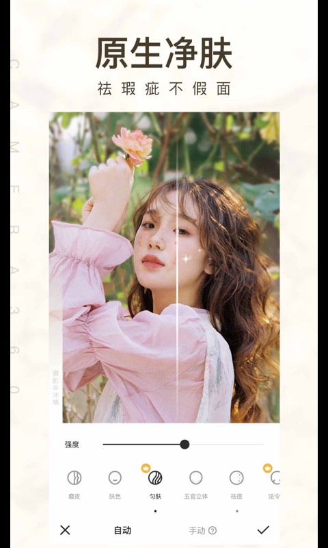 camera360 apk v9.9.48安卓版 2