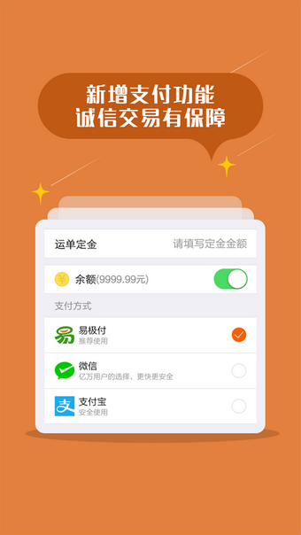 返空匯信息部客戶端 v3.6.7 安卓版 2