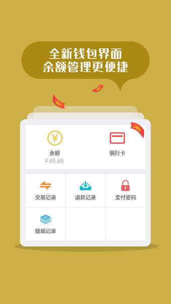 返空匯信息部客戶端 v3.6.7 安卓版 0