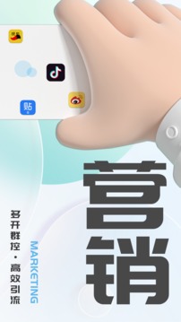游點電云手機軟件 v0.0.25 安卓版 2