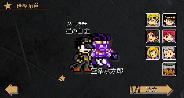 jojox洛克人2025 v2.18 2
