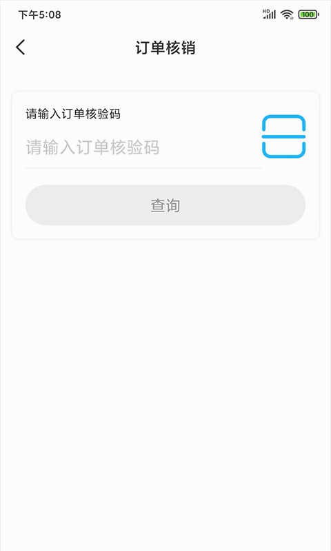 門口生活商家端最新版 v1.5.7.1 安卓版 0