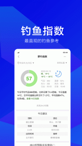野釣之家手機(jī)版 v1.9.0 2
