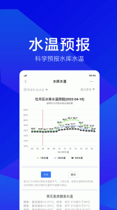 野釣之家手機(jī)版 v1.9.0 1