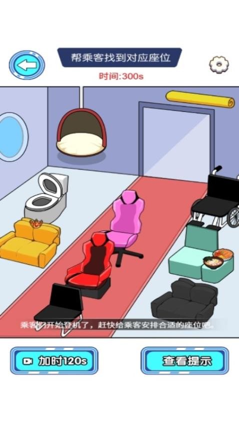 名偵探老張 v1.0.0 2