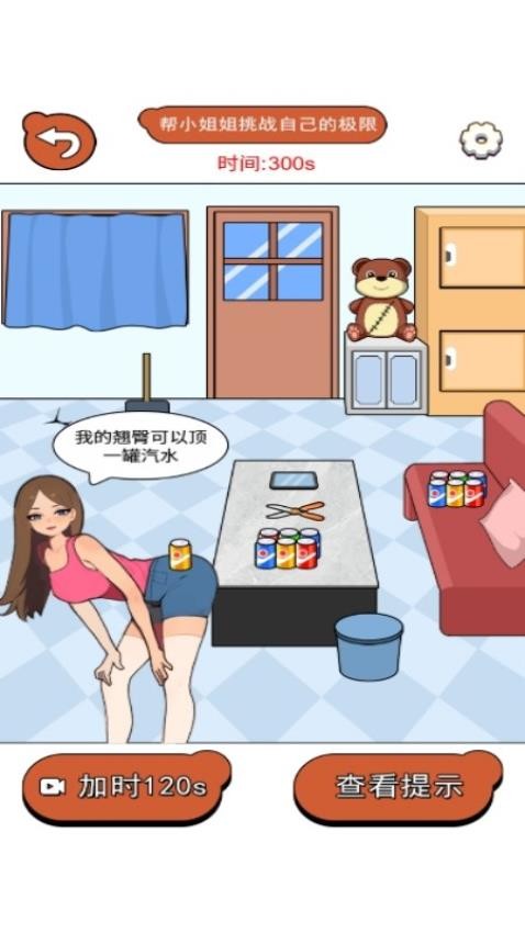 名偵探老張 v1.0.0 0