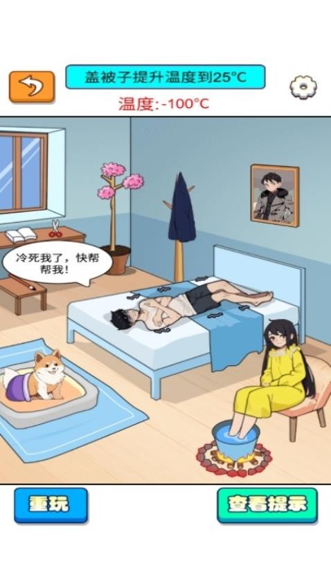 名偵探老張 v1.0.0 1