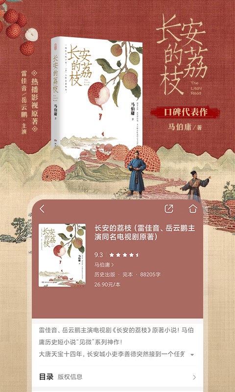 咪咕閱讀舊版本免費 v11.4.0安卓版 0