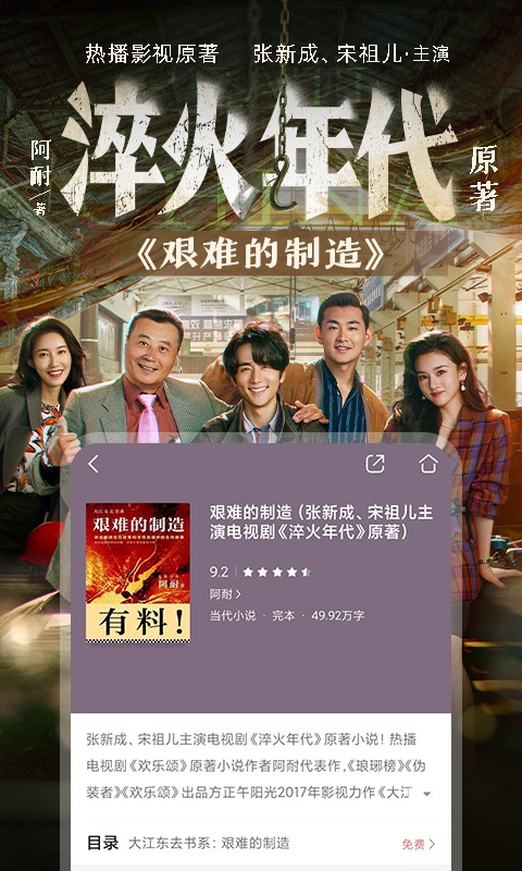 咪咕閱讀舊版本免費 v11.4.0安卓版 1