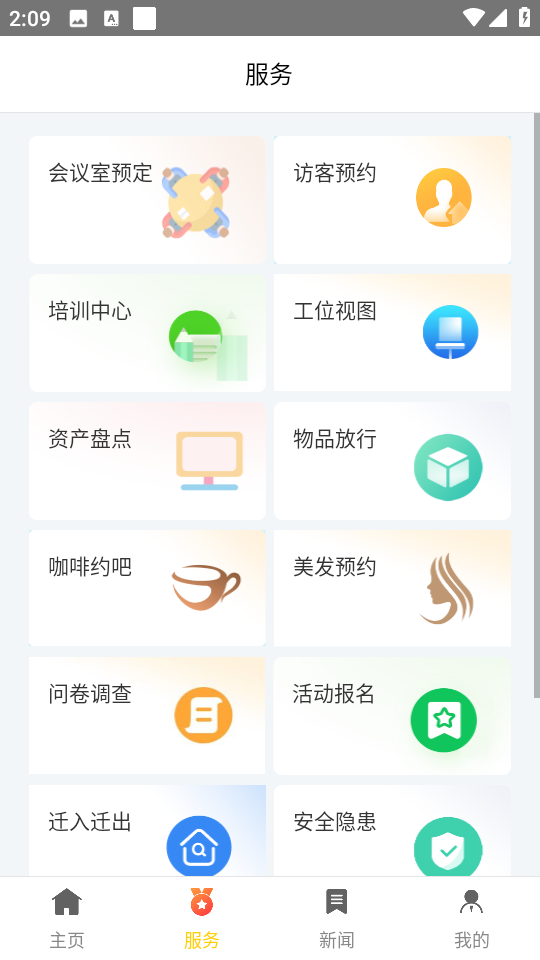 檸檬社區(qū)軟件 v3.3.25 安卓版 2