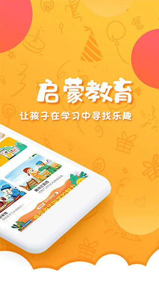 中華國(guó)學(xué)最新版 v4.4.5 安卓版 2