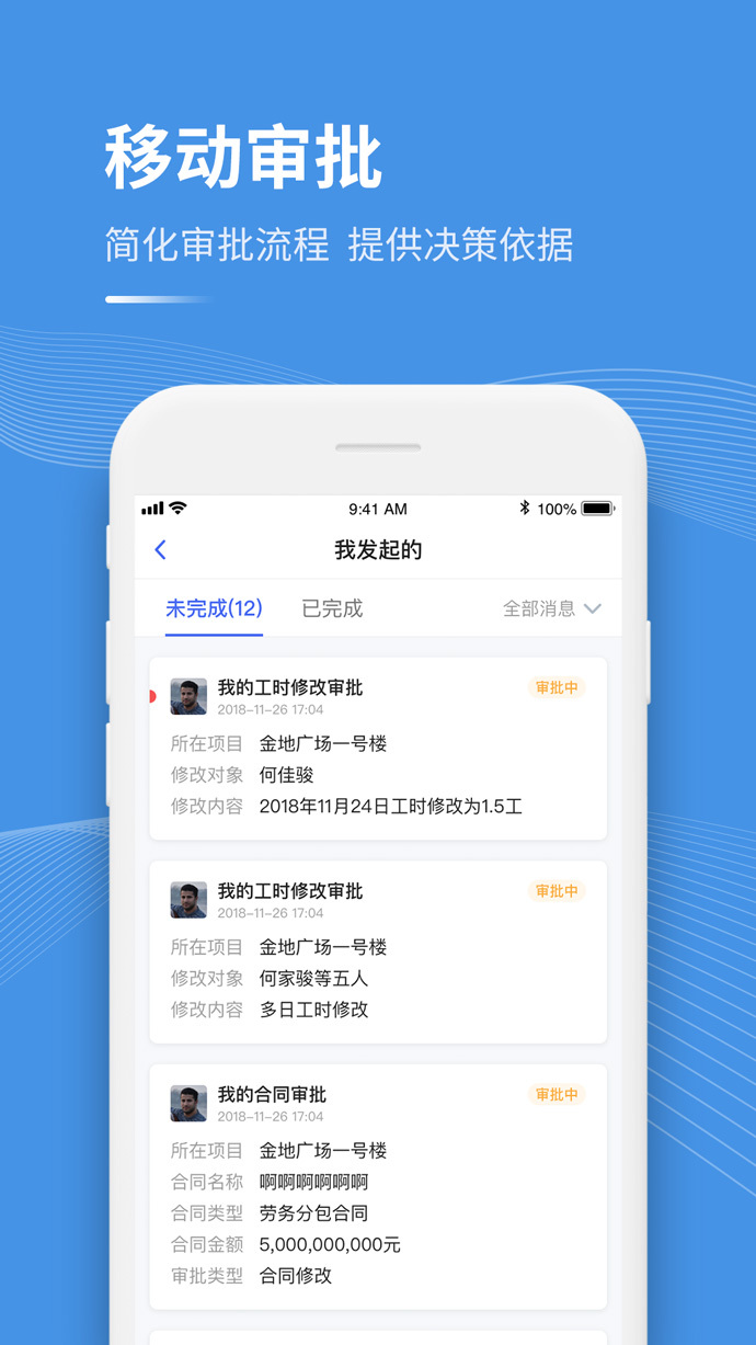 工書手機版 v5.15.2 安卓最新版 0