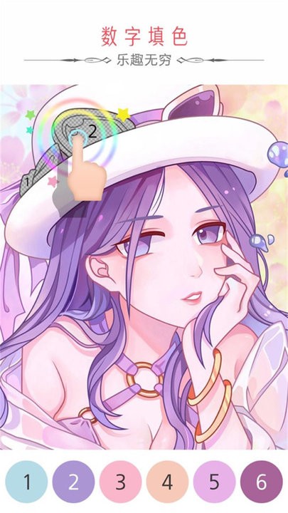 秘密填色書 v1.00 1