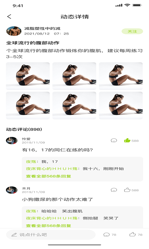 得減 v1.32 安卓版 2