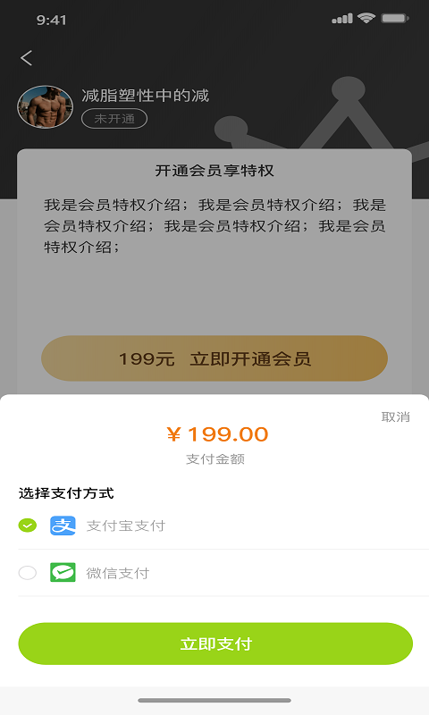 得減 v1.32 安卓版 1