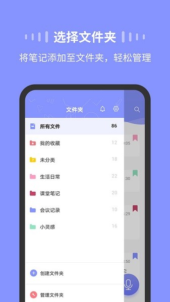 錄音Moice手機(jī)版 v1.3.4 安卓版 1