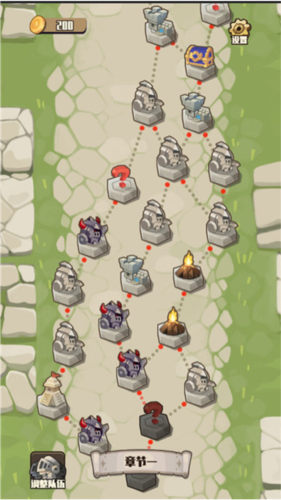 地牢遠征 v1.0.1 0
