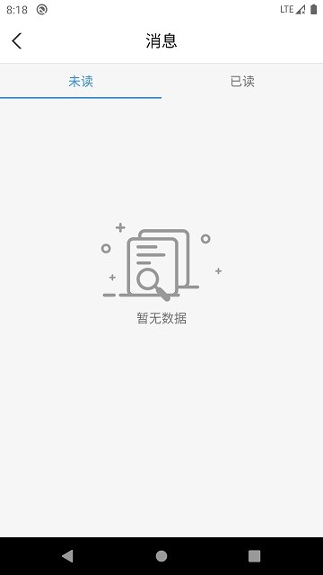 金盛云交易平臺 v1.13.16 安卓版 0