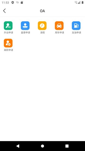 金盛云交易平臺 v1.13.16 安卓版 2