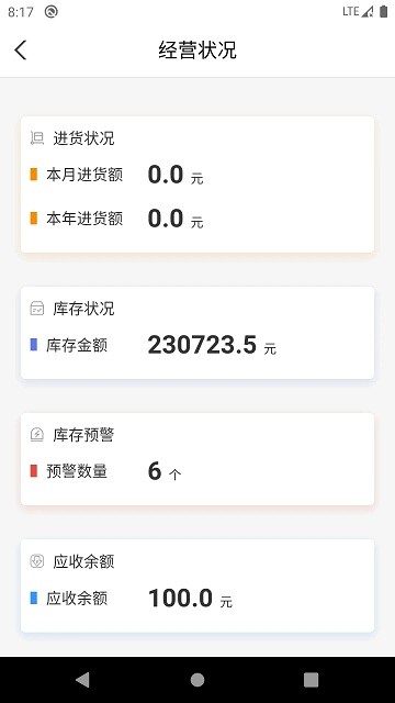 金盛云交易平臺 v1.13.16 安卓版 1
