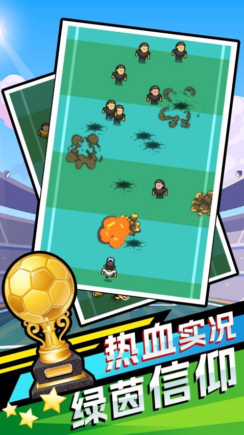 小球跟我來 v1.0.0 0