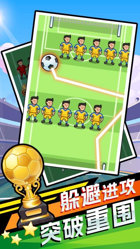 小球跟我來 v1.0.0 2