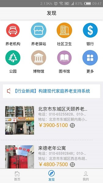 獲得個(gè)人版軟件 v1.4.6 安卓版 1