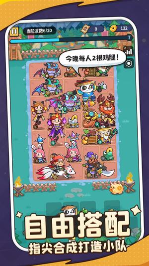 熱血英雄團(tuán) v1.0.7 0