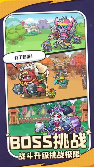 熱血英雄團(tuán) v1.0.7 2