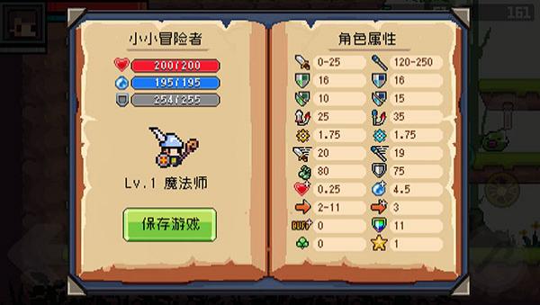 地上城守護(hù)者 v3.00.06 0