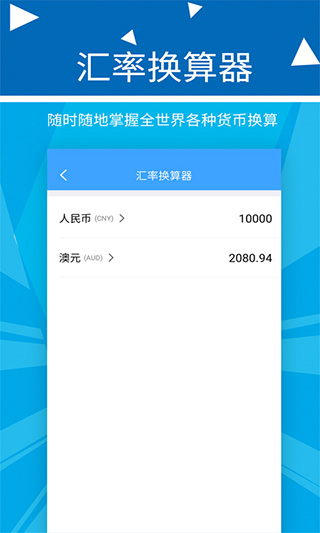 旺財記賬最新版 v2.2.4 2