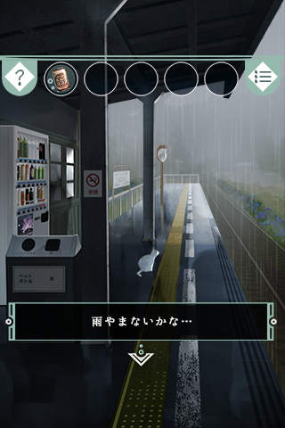 逃離避雨閣 v1.0.4 2