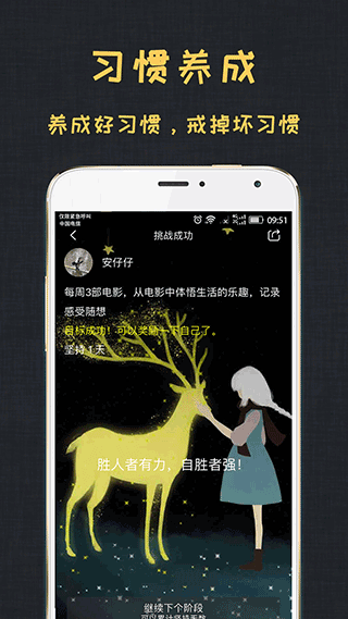 達(dá)目標(biāo)平臺 vtencent_damubiao_v14.08.23 安卓版 1